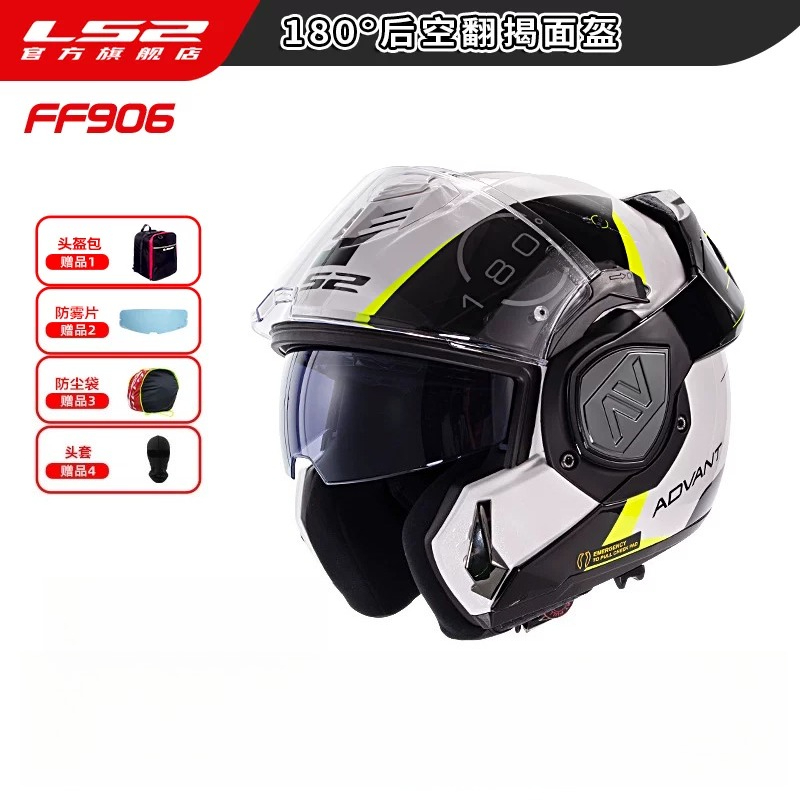 LS2 FF906 Advant Modular Flip  - огляд і ціна Modular Flip Up Motorcycle Helmet Dot Approved