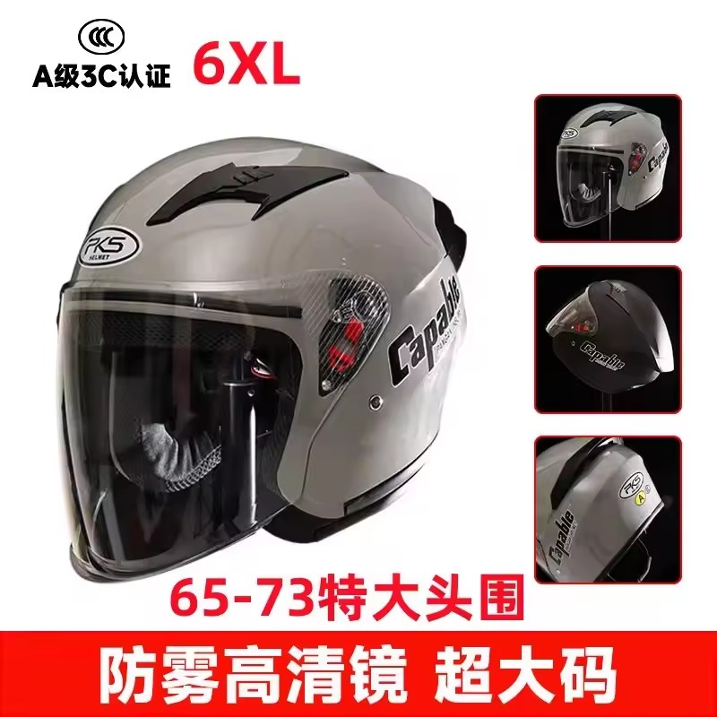 Large Motorcycle Helmet Men's  - огляд і ціна Dual Visor Motorcycle Racing Helmet
