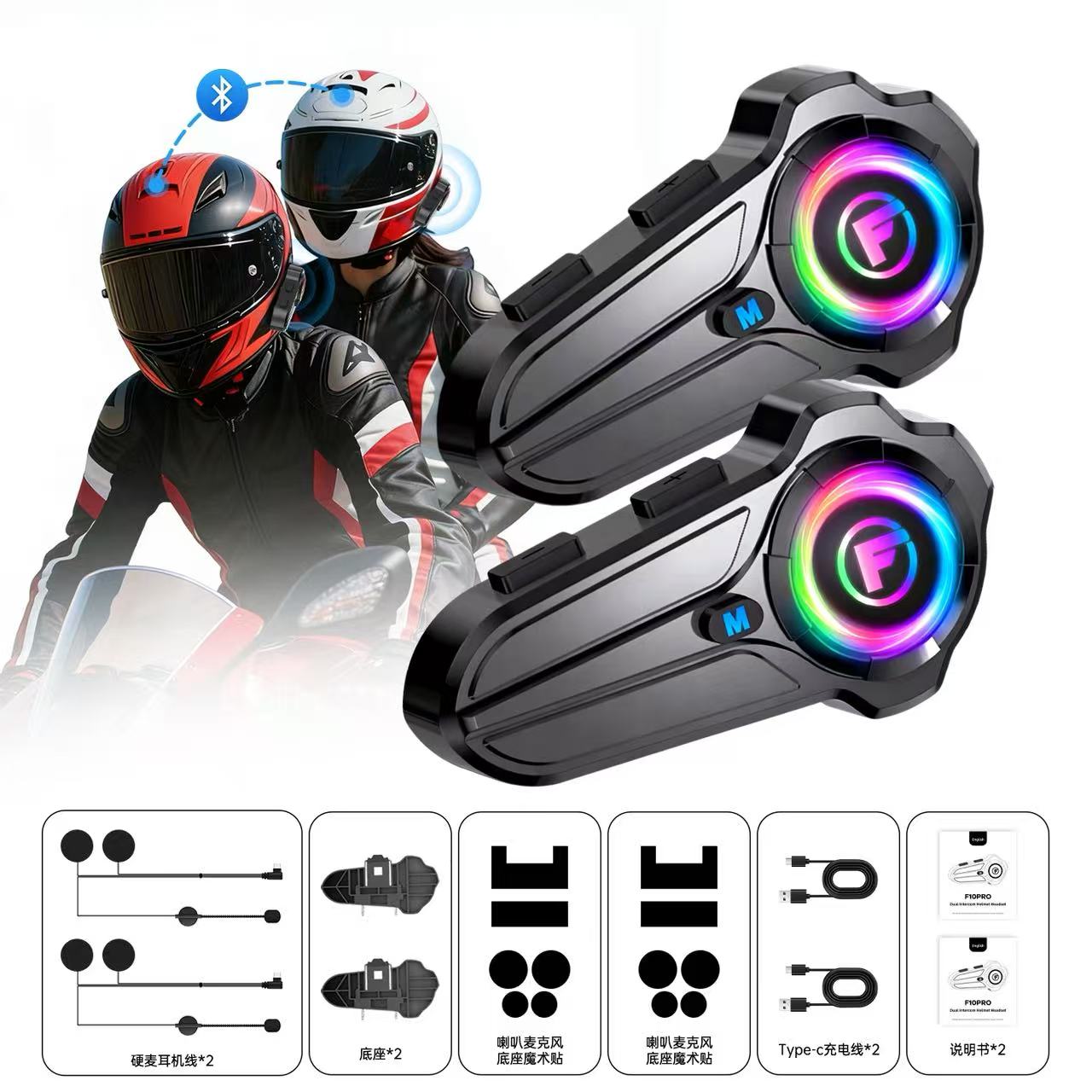 YUMES F10 Motorcycle Helmet Bl - огляд і ціна Full Face Motorcycle Helmet With Bluetooth